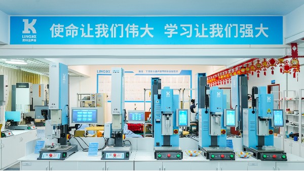 靈科超聲波焊接機(jī)解決車門內(nèi)飾板制造難題