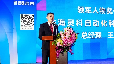 展會回顧 | 靈科超聲波2025江門制博會圓滿收官！
