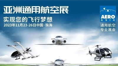 第一屆亞洲通用航空展在珠海舉辦！靈科伺服超聲波焊接機(jī)滿足客戶需求！