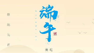 賽龍舟，吃粽子，靈科超聲波在此恭祝：您及您的家人端午節(jié)快樂(lè)！