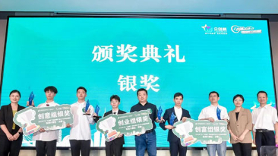 喜報(bào)！靈科超聲波榮獲2023年廣東省“眾創(chuàng)杯”創(chuàng)業(yè)創(chuàng)新大賽創(chuàng)富組二等獎(jiǎng)