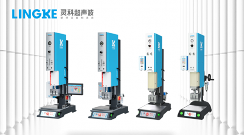 超聲波設備龍頭：珠海靈科超聲波助力充電寶實現(xiàn)高質量焊接